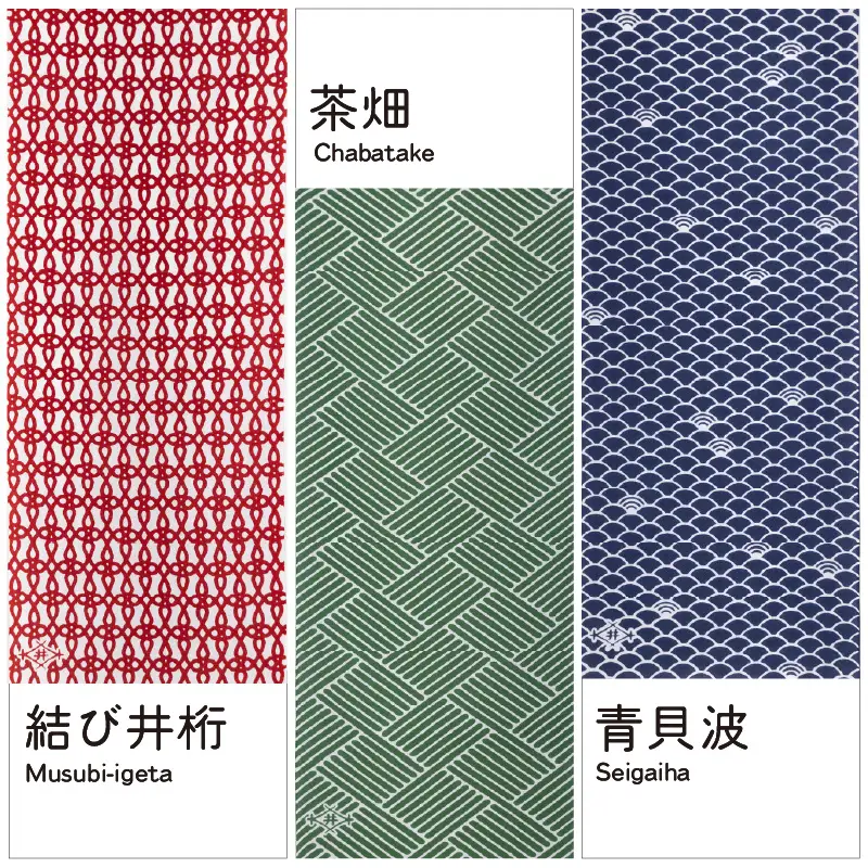 西尾手ぬぐい3枚セット 【NISHIO PATTERN】・M147