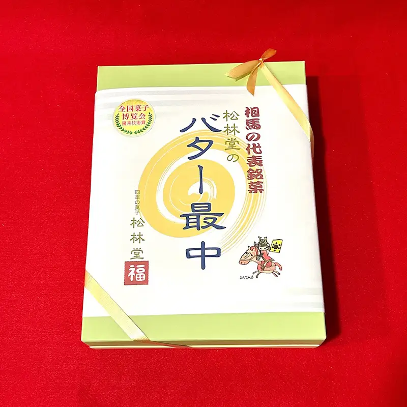 和と洋のしっとり バター最中 10個入り  もなか 最中 和菓子 お茶菓子 お茶請け お菓子 菓子 食品 FAI-0050