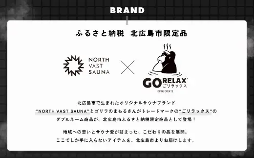 大きめ今治ハット！深めも浅めもお好みで 【 ごリラックス × NORTH VAST SAUNA 】 瞑想"キタヒロサウナ"ハット サウナハット ブラック 日本製 大きめ 深め メンズ レディース 髪の傷み防止 のぼせ防止 今治タオル 吸水速乾 洗濯可能 サウナ帽子 サウナ