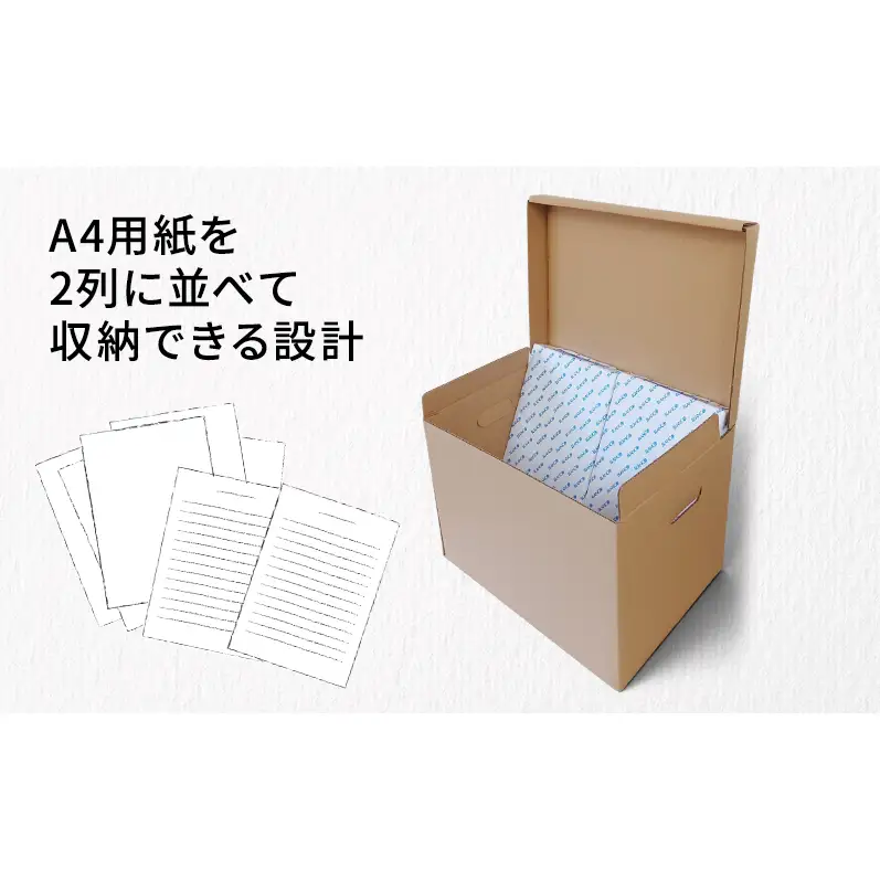 文書保存箱30ケース 収納 整理 文書 書類 A4 箱 ダンボール フタ付き 保管 大容量 頑丈 耐久性 組み立て簡単 道具不要 静岡県 森町