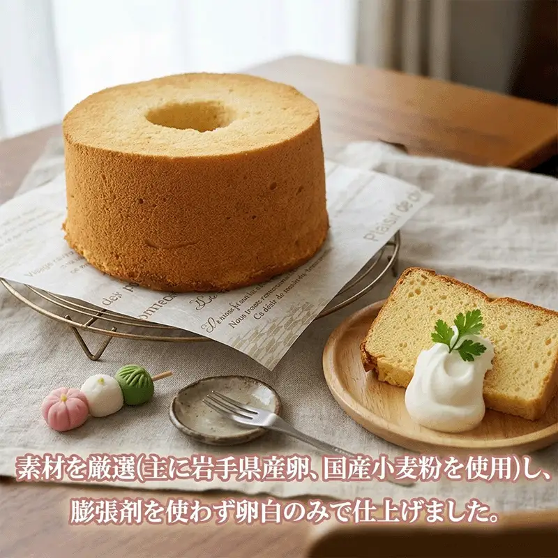 シフォンケーキ ホール 1台 冷凍 選べる味 プレーン 塩バニラ オレンジ 紅茶 コーヒー クランベリーヨーグルト バナナ