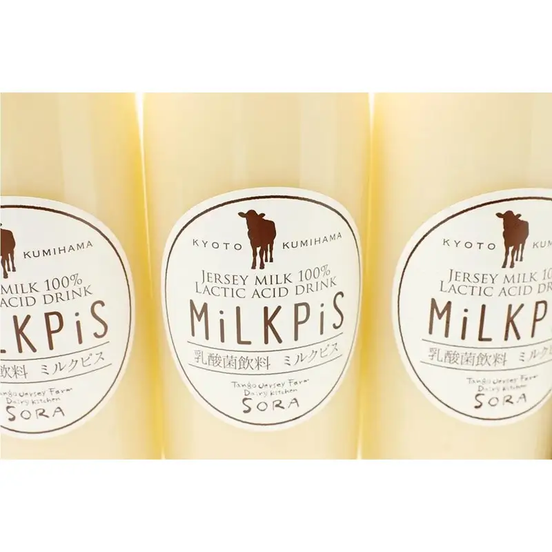 ジャージーミルクピス(500ml×4本セット)化粧箱入 ミルクピス 乳製品 丹後ジャージー牧場 ミルク工房そら ジャージー牛乳の美味しさ広がる 乳酸菌ドリンク 乳酸菌飲料