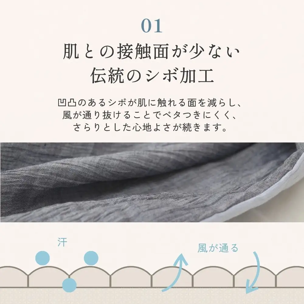 本麻ケット 小ぶりシングル 苧麻の涼み・トルヴェ