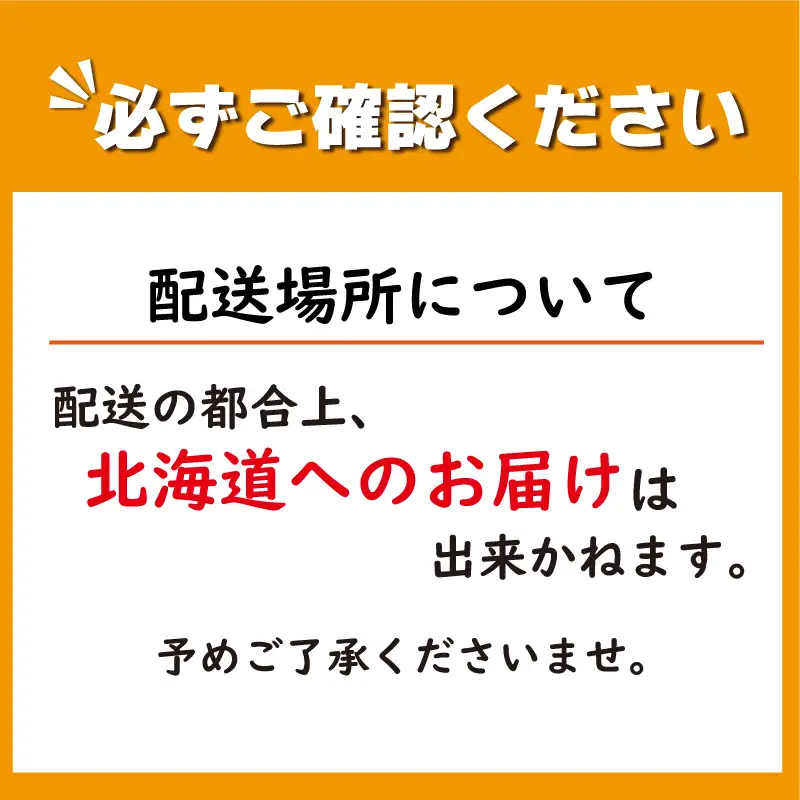 フルーツトマト トマト 300g×3袋 ピューレ 1本 セット