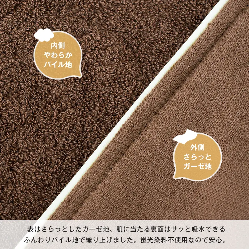 今治タオル Fit-Useバスローブ　2Lサイズ（シンプルグレー）