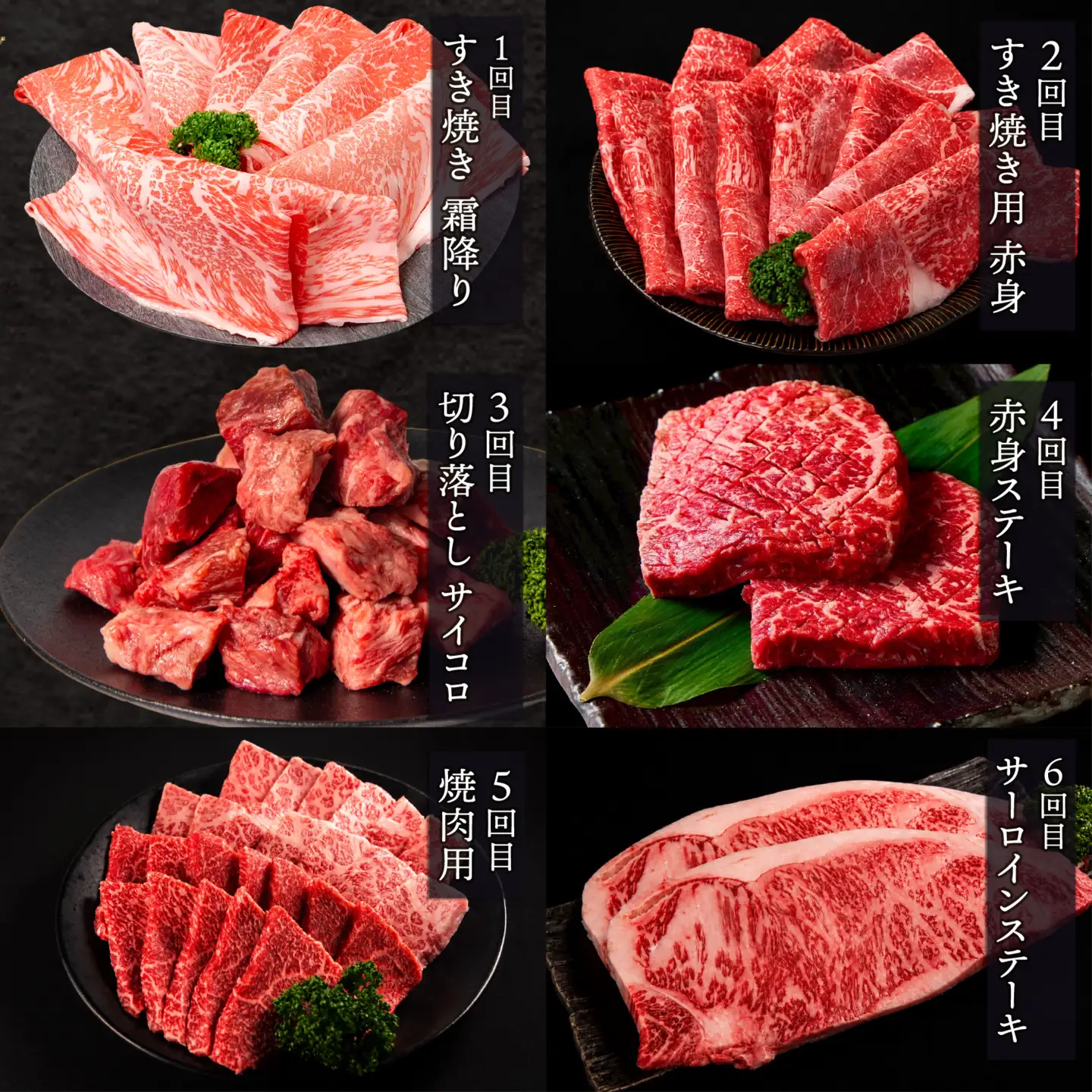【12ヶ月定期便】 近江牛 食べ比べ 計4.52kg すき焼き 焼肉 赤身ステーキ サーロイン 切り落とし 赤身 霜降り サイコロ スライス 全12回