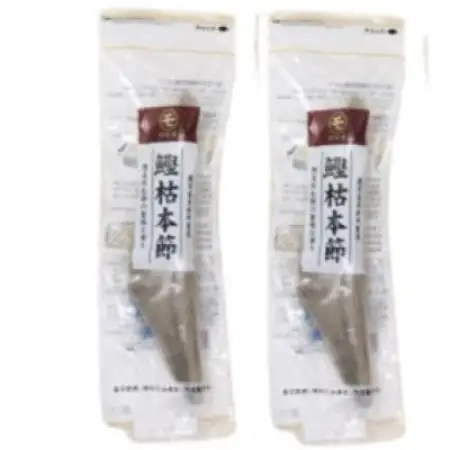 マルモの鰹枯本節　鹿児島県枕崎産　本場　2本セット 526B1【配送不可地域：離島】【1756302】