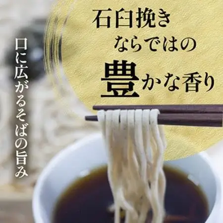 信州飯島町産 石臼挽き蕎麦粉 500g×2袋(合計1kg)【1753233】