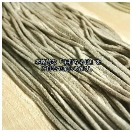 信州飯島町産 田舎蕎麦粉 500g×2袋(合計1kg)【1753240】