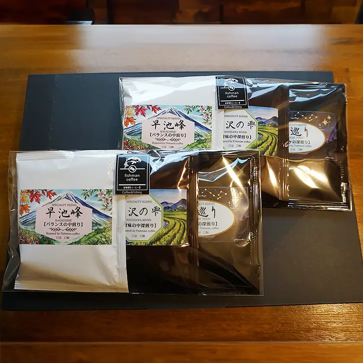 自家焙煎 スペシャルティブレンド 3種飲み比べ ドリップバッグセット 6杯分　【2481】