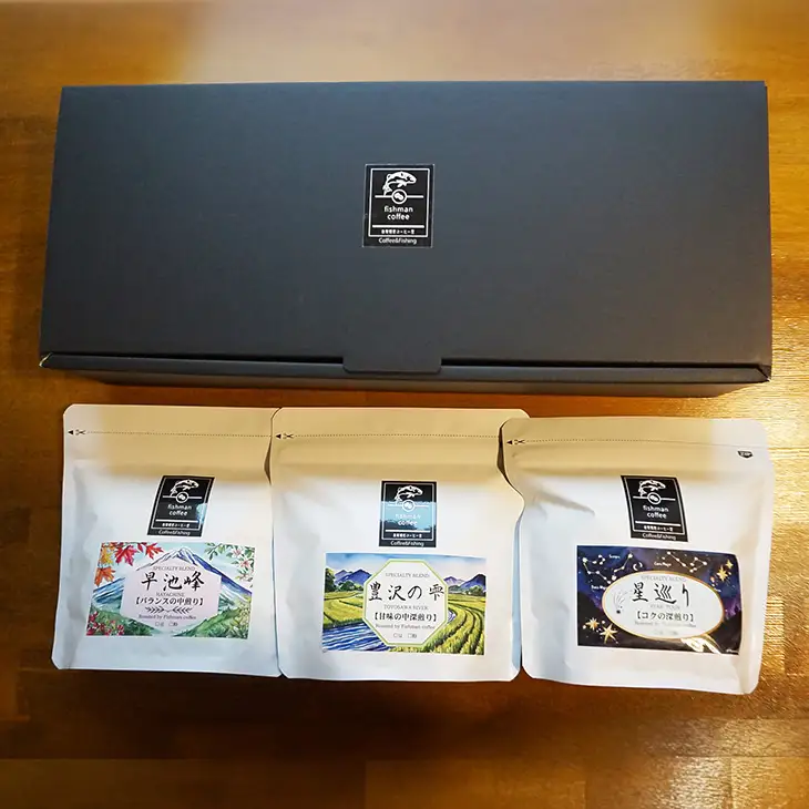 自家焙煎 スペシャルティブレンド コーヒー豆3種セット(豆)　【2482】