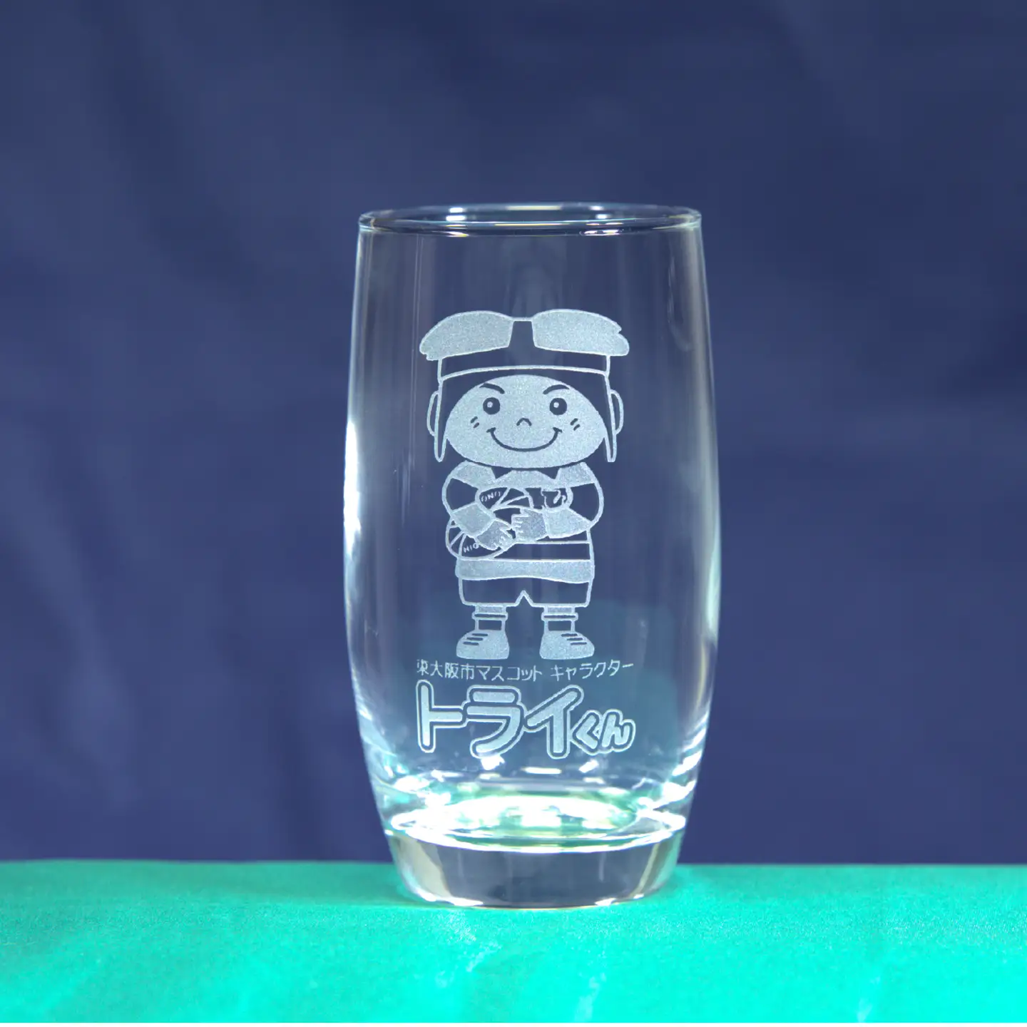 トライくん