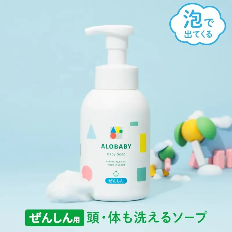 0022-112-01 ALOBABY ベビーソープ 3個セット アロベビー