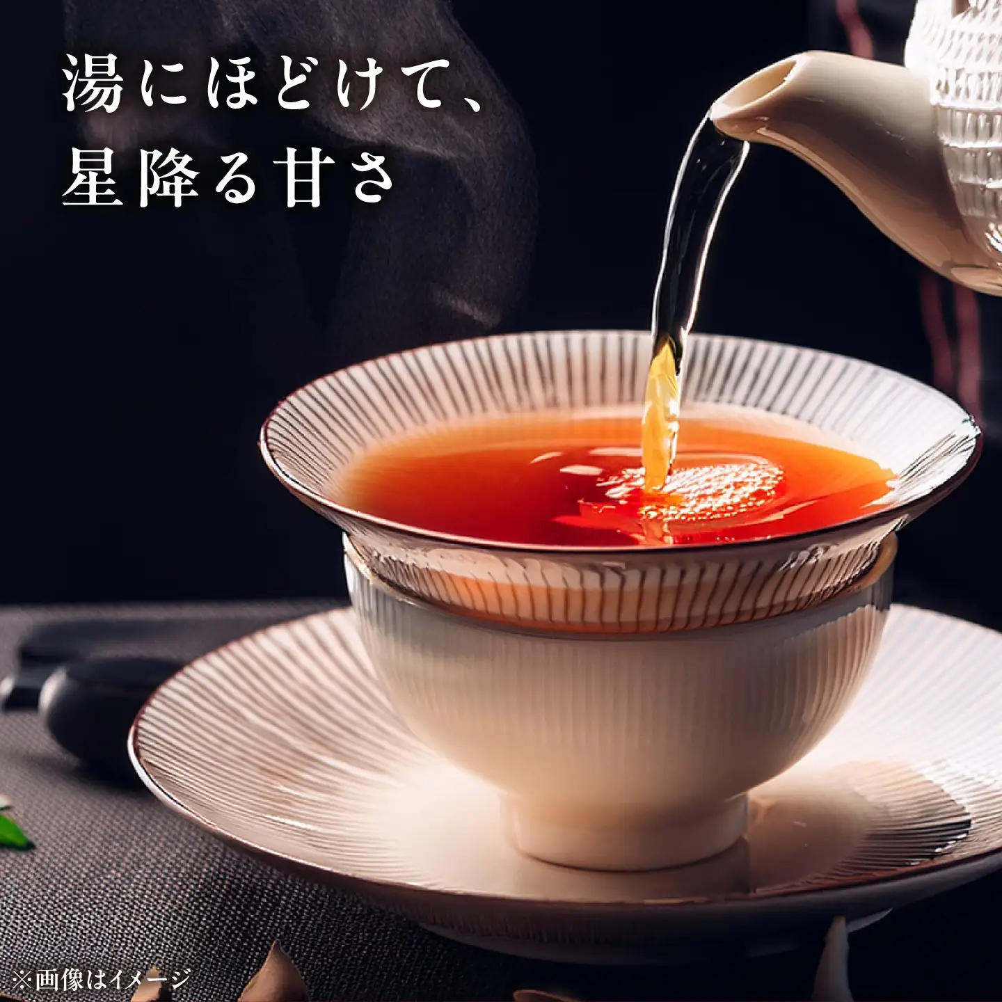 【12回定期便】 【岐阜県瑞浪市産】 金平糖入り紅茶 きらり 5袋セット 瑞浪市 / 成瀬農場 瑞芳園 紅茶 国産 お茶[AZBP030]