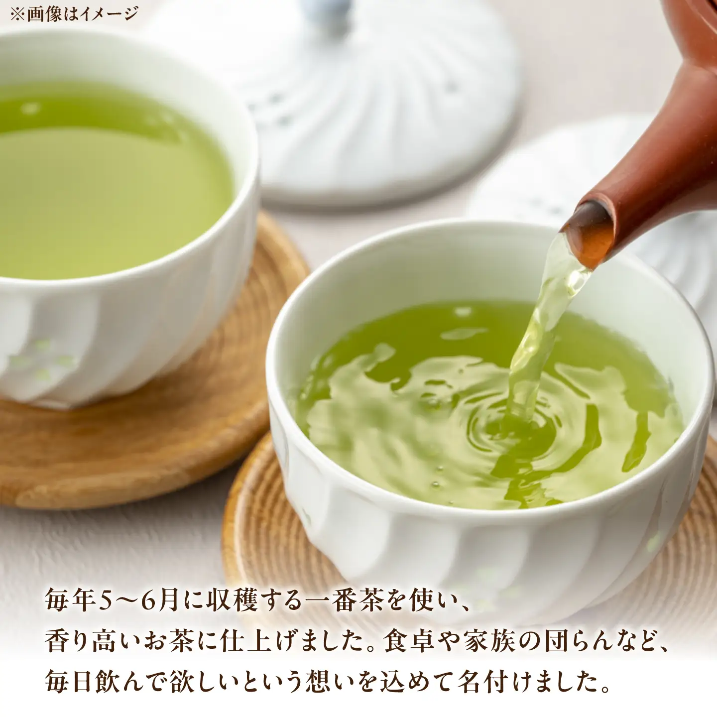 【3回定期便】 【岐阜県瑞浪市産】 成瀬さん家の毎日飲みたい緑茶 5袋セット 瑞浪市 / 成瀬農場 瑞芳園 国産 お茶 日本茶[AZBP034]