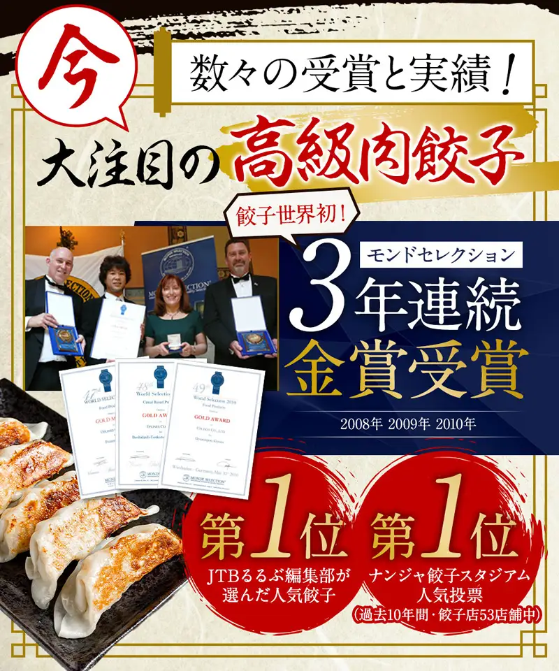 近江牛使用 餃子 特大サイズ 20個 包王Paou 牛とんぽう 40g 冷凍 ぎょうざ ギョーザ 特大 大きい