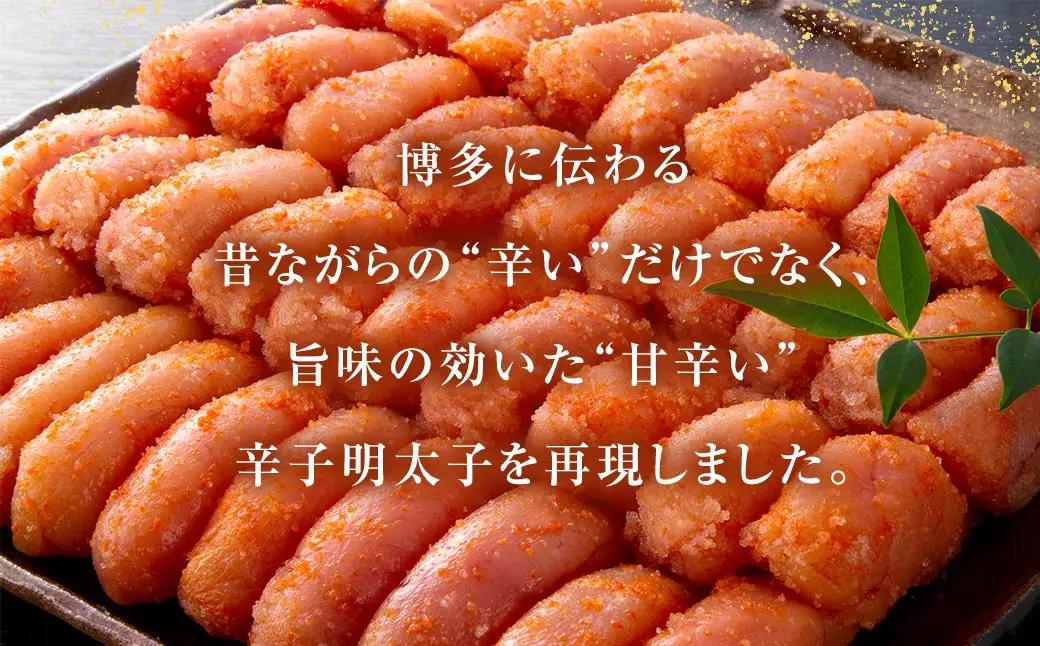 博多の味本舗 辛子明太子 1.5kg （ 500g × 3 ） ＜ 無着色 ・ 二段仕込み ＞ 明太子 辛子 めんたいこ ご飯のお供 おつまみ おかず たらこ 海鮮 卵 魚介類 魚介 冷凍 スケソウダラ 熟成