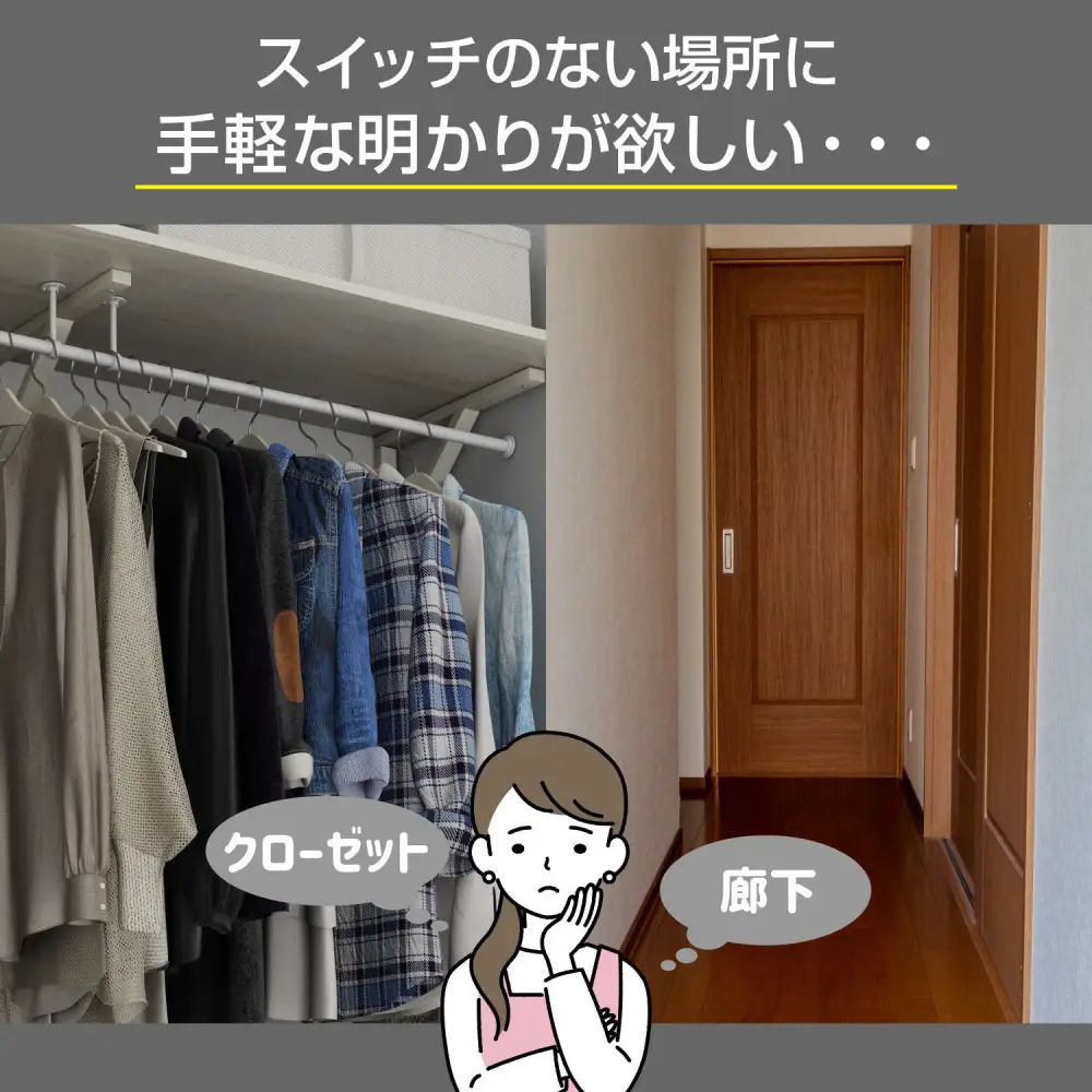 LED多目的灯 明暗人感60cm 昼光色ALT-3060PIR(D)