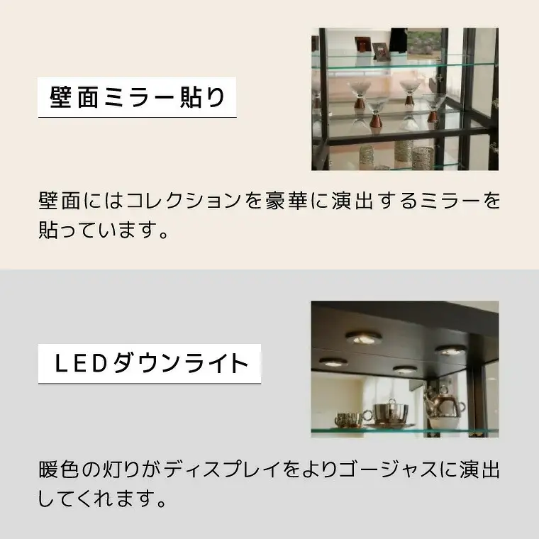 【開梱・設置】ハックル　キュリオケース59cm ウェンジ AL179