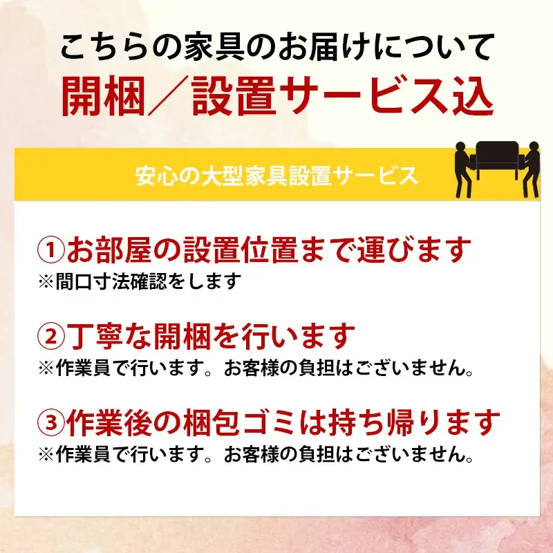キュリオケース＋ダイニングセット ハリオンキュリオ80×3本+バイソンテーブル210cm＋トルムチェア×6脚セット AL643
