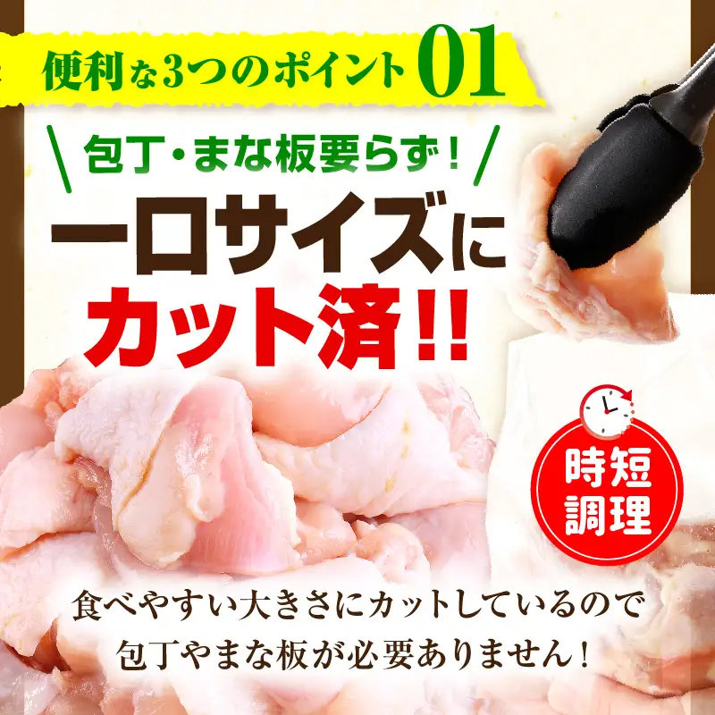 鶏肉 定期便 鶏肉 [3.25kg 全3回 宮崎県産 もも肉・むね肉セット]