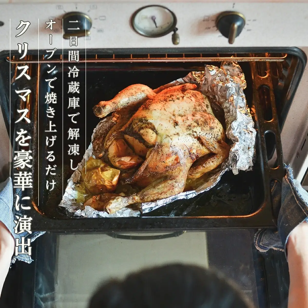 【 2026年 クリスマス 先行予約 】 本数 が 選べる 媛っこ地鶏 骨付きもも肉 ( 6本 )  1本 あたり 700g ~ 800g 地鶏 媛っこ地鶏  鶏肉 鳥肉 肉 チキン もも肉 クリスマス 愛媛県 愛南町 ローカルスタンダード
