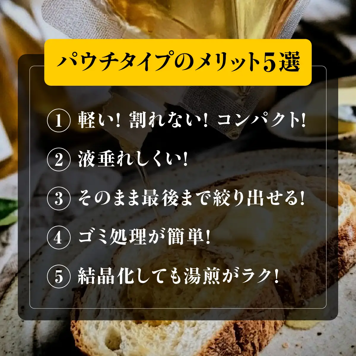 愛媛県産　みかん蜂蜜220g×2パック【74-2】 YWTAR002