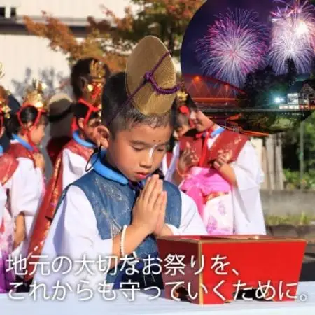 【有料観覧席チケット】第89回会津柳津みたままつり流灯花火大会【駐車場付きプラン】【1753916】