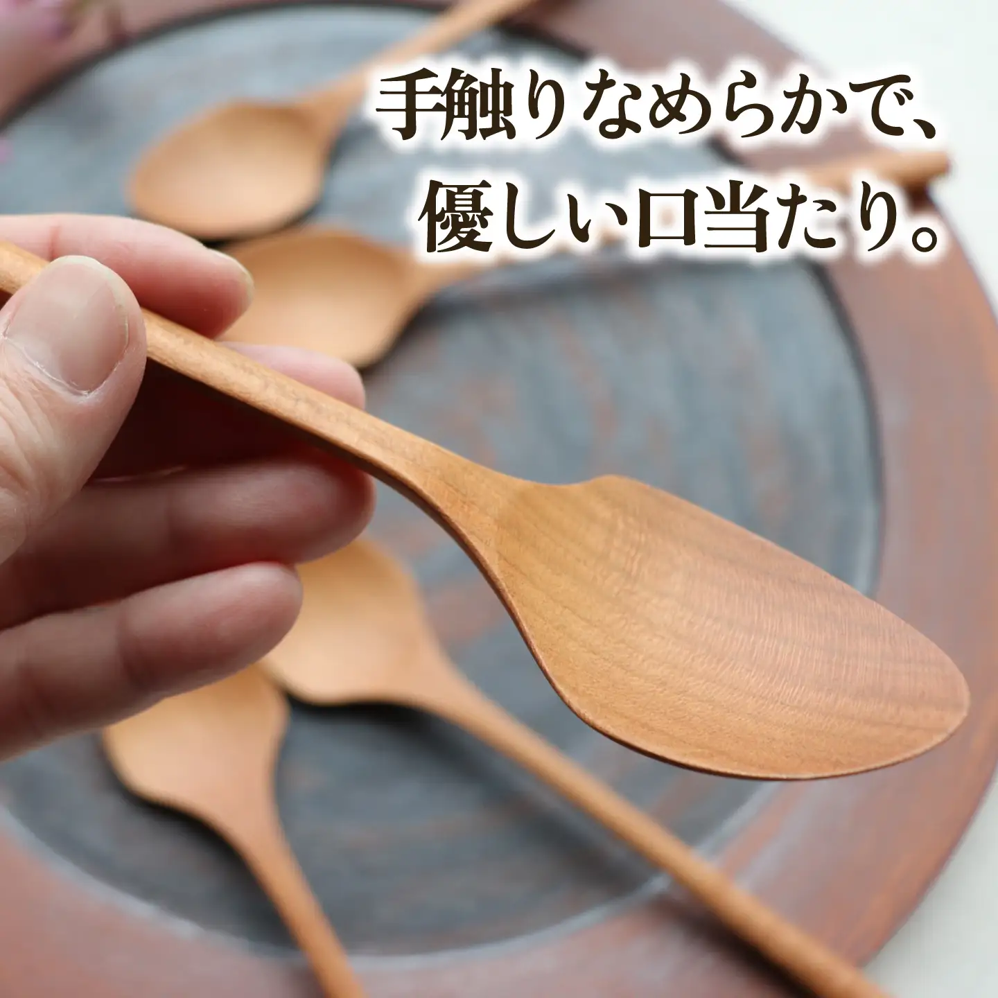 ディナースプーン 5本セット -桜- / 木製 スプーン カトラリー 食器 さくら / 糸島市 / 家具工房 橙[AZF015]
