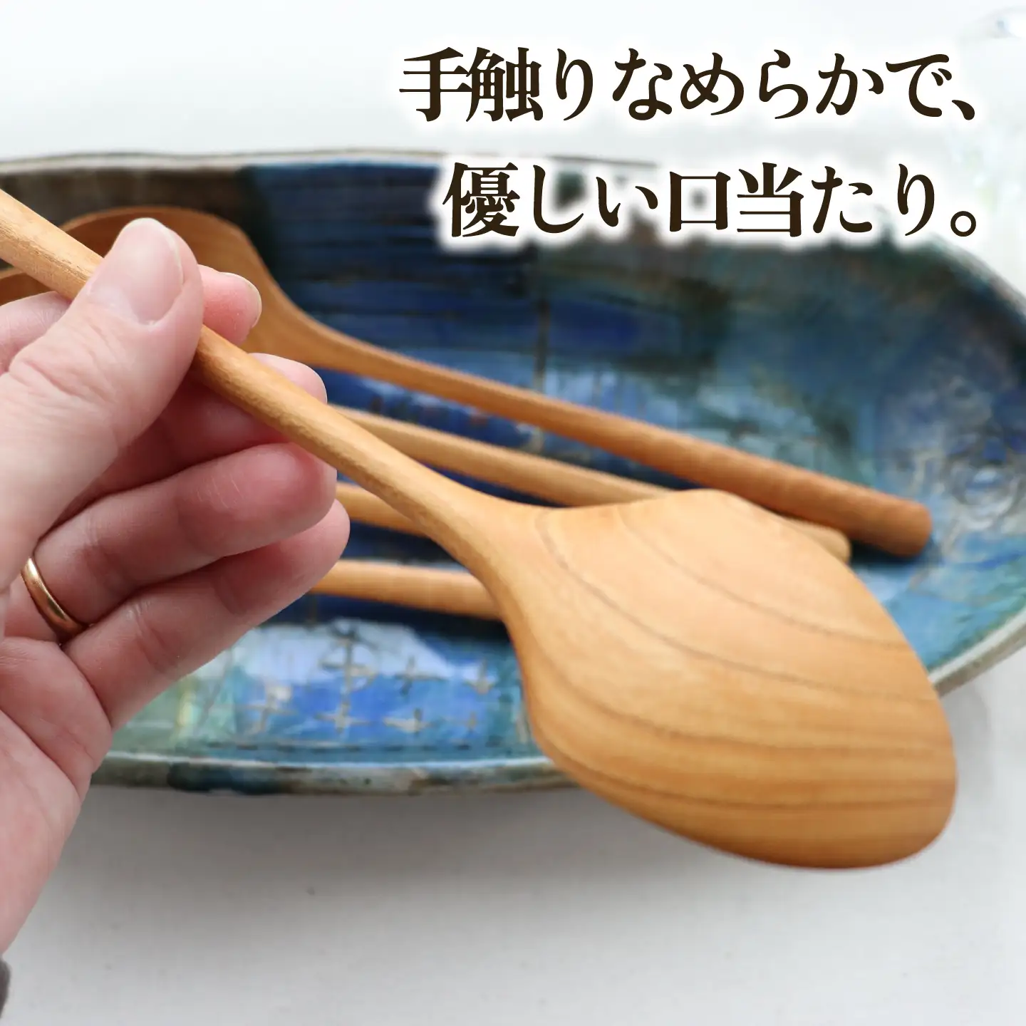 ディナースプーン 5本セット -けやき- / 木製 スプーン カトラリー 食器 欅 / 糸島市 / 家具工房 橙[AZF016]