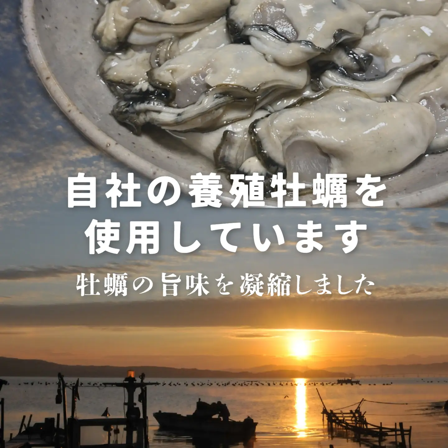 奥能登穴水産牡蠣のチーズ入り燻製ソーセージ 2パック（計4本）