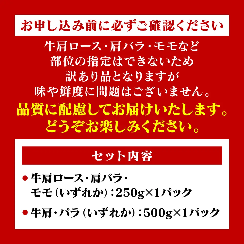 牛肉 【訳あり】 くまもと黒毛和牛 しゃぶしゃぶ すき焼き セット 750g A4～A5ランク 牛肉
