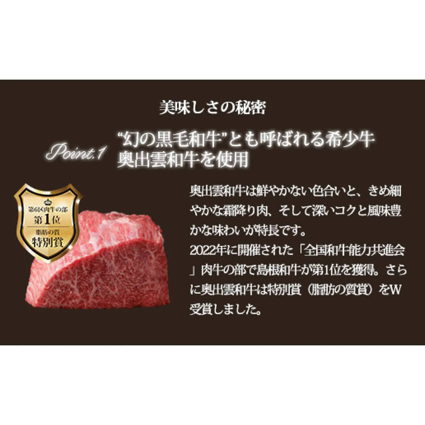 雲がさね＜結＞ローストビーフ2種セット（モモブロック250g＆サーロインスライス10g 2個）＆八雲塩【奥出雲和牛 国産 黒毛和牛 冷凍 ローストビーフ ブロック肉 万能塩 贈答用 おもてなし ギフト 贈答 詰め合わせ お祝い お取り寄せ 島根県 飯南町】