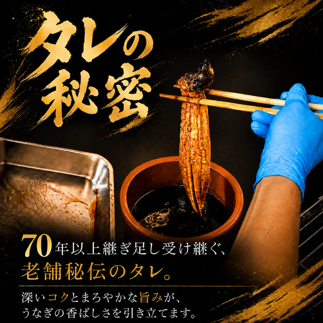 【3回 定期便】 高知県産 うなぎ 白焼 1尾