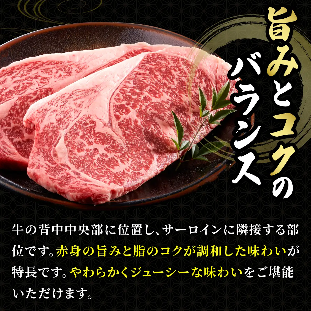 ＜定期便・全3回＞【肉の旨味を堪能！】博多和牛 牛肉 リブロース ステーキ 500g（250g×2）