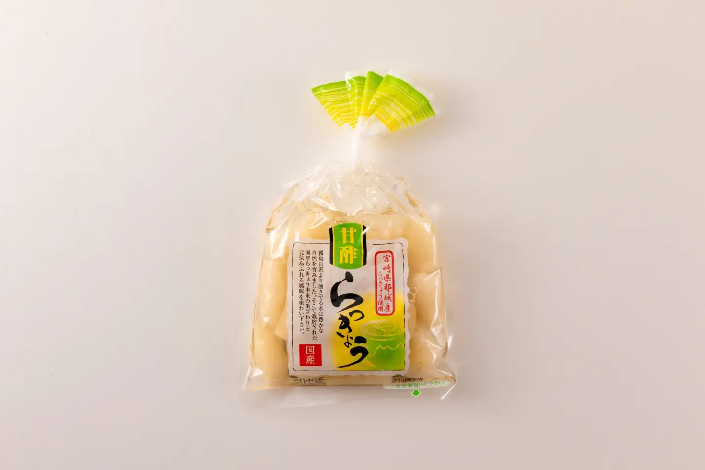 純国産らっきょう3種としょうが2種の詰め合わせ（各２袋）