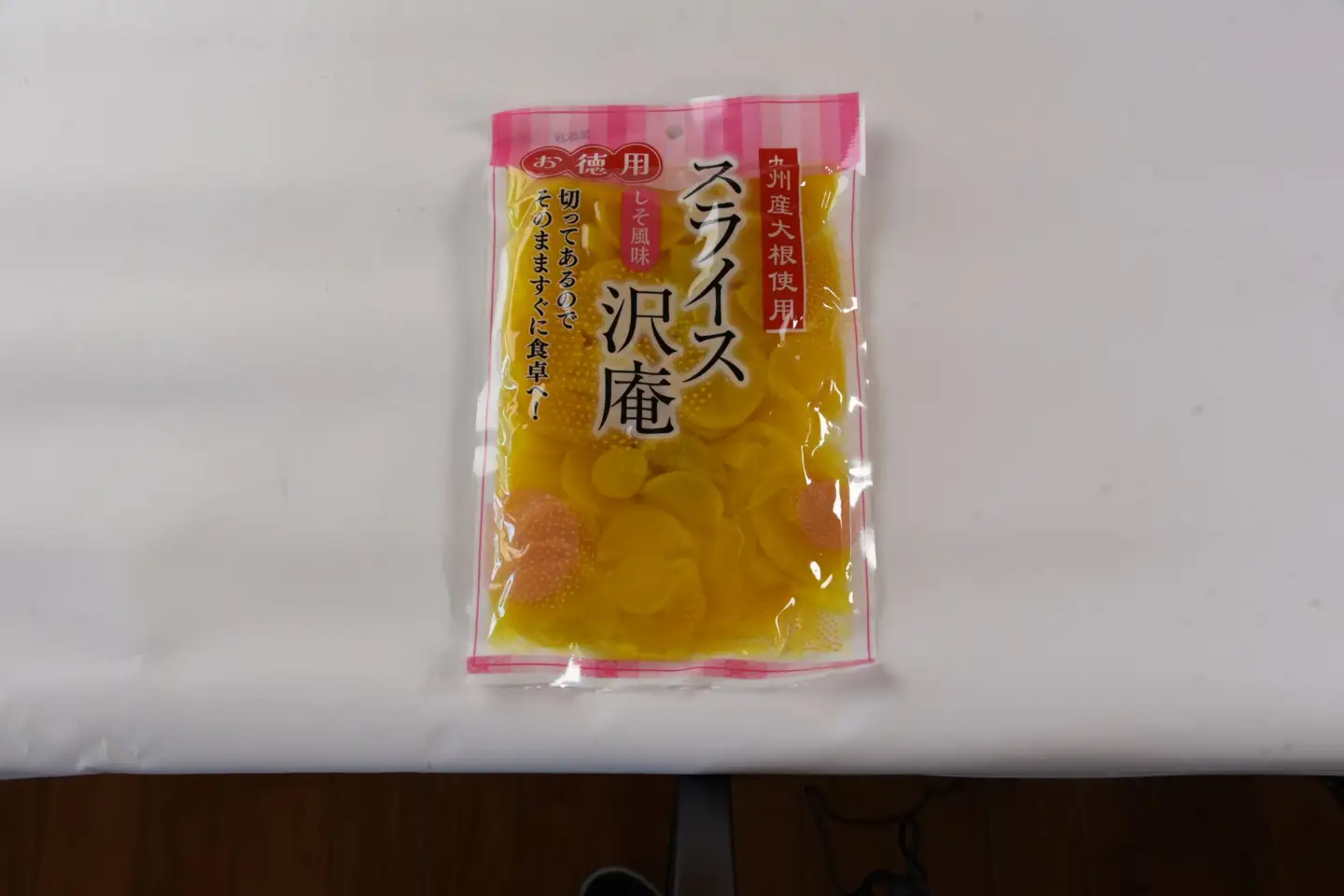 甘口スライス沢庵250ｇ×4袋しそ風味スライス沢庵250ｇ×2袋
