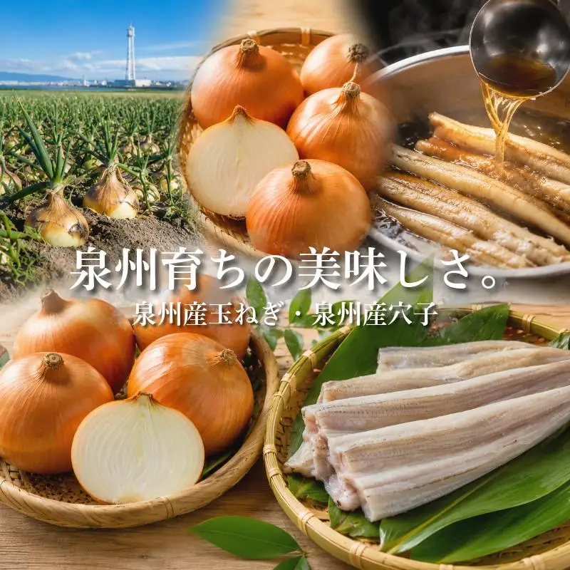 【焼きたての味】とろける玉ねぎと煮穴子のキッシュ（直径18cmホール）