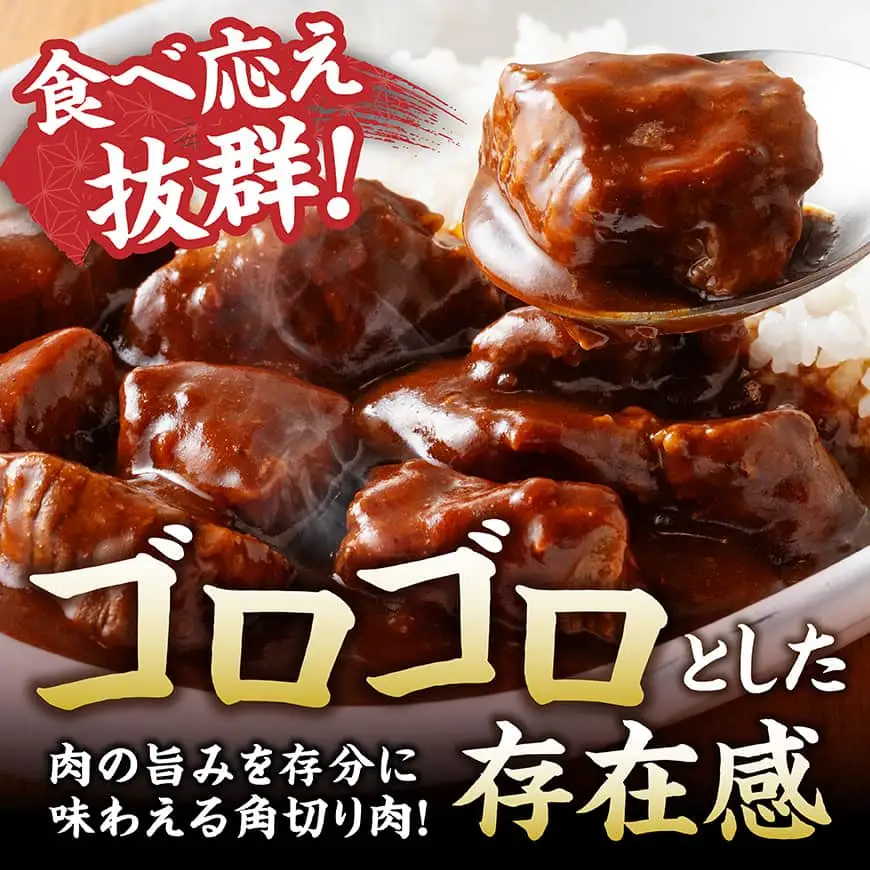 【定期便6回】【A5等級】宮崎牛カレー・シチュー用角切り 500g 【 肉 宮崎 焼肉 牛肉 おかず A5 】