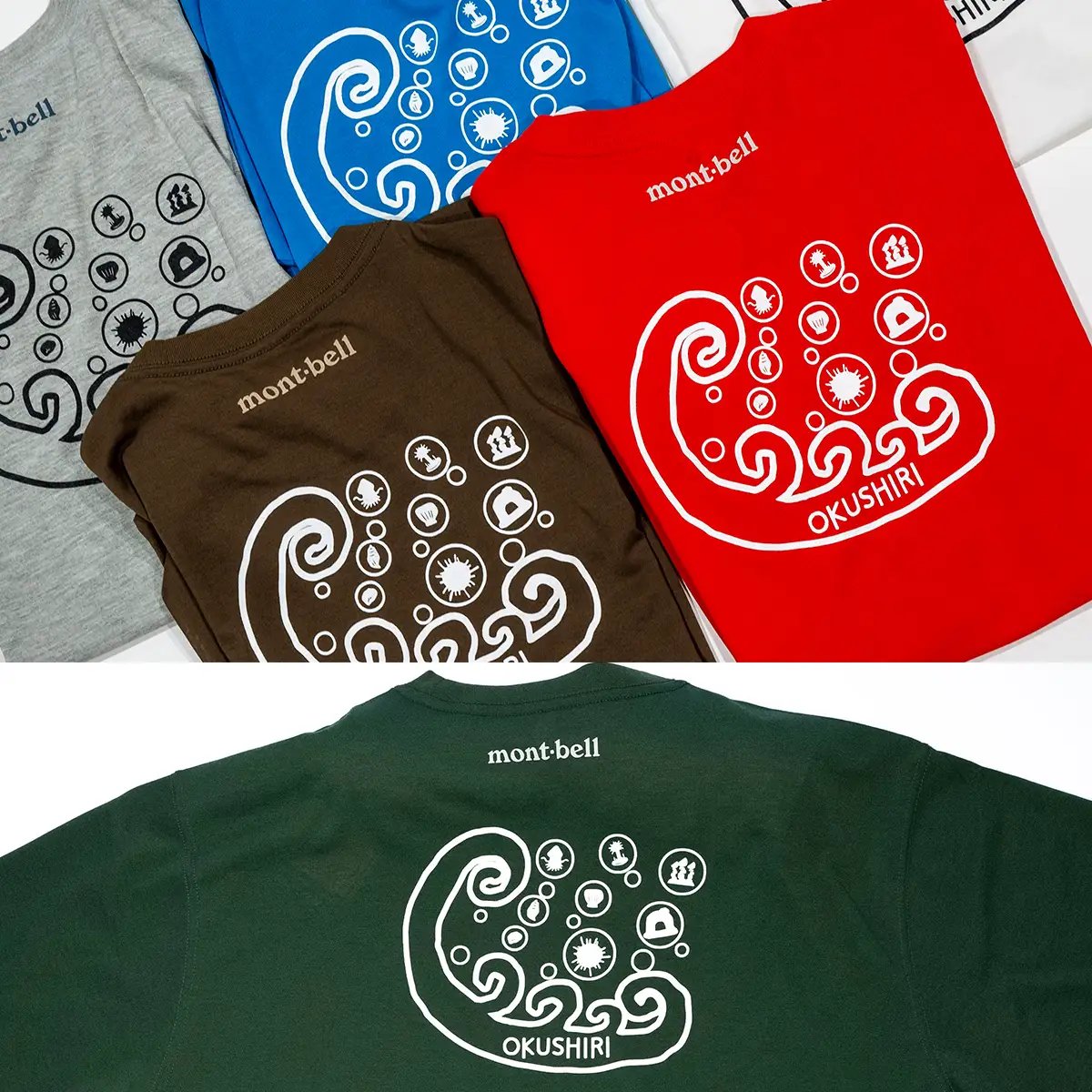 【奥尻限定】 モンベル Tシャツ 《カーキ》 《XL》 UVカット 消臭 速乾 半袖 メンズ レディース ユニセックス mont-bell コラボ アウトドア キャンプ 登山 旅行 北海道限定 ご当地Tシャツ セイコーマート 限定 レア お土産 | 北海道 奥尻町 送料無料