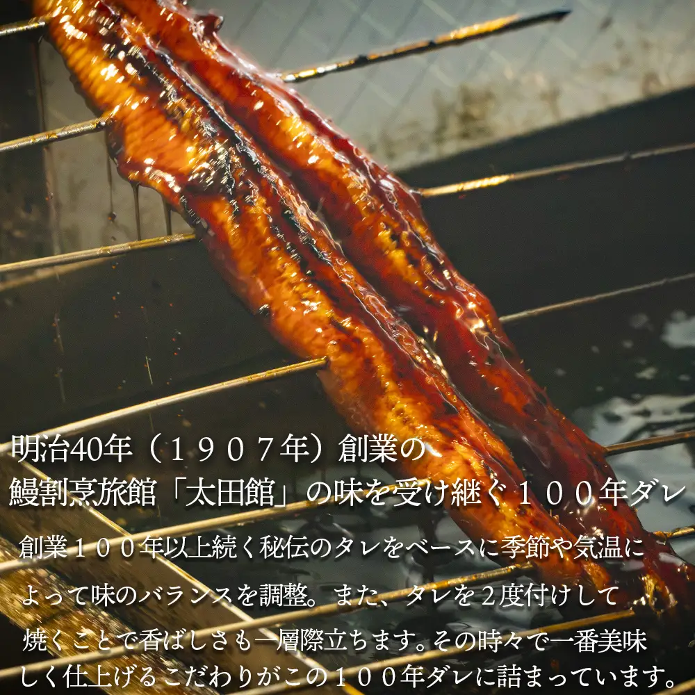 「焼きのみ（関西風）」の外側の「カリっと香ばしい」美味しさと「蒸し焼き（関東風）」の内側の「ふわっトロ」な美味しさを両立　明治40年創業の鰻割烹旅館「太田館」の百年の味を受け継ぐ「うなぎの鈴喜（すずき）」食事券 12,000円分│うなぎ 国産 土用の丑の日 ランチ ディナー ペアリング ギフト ご褒美