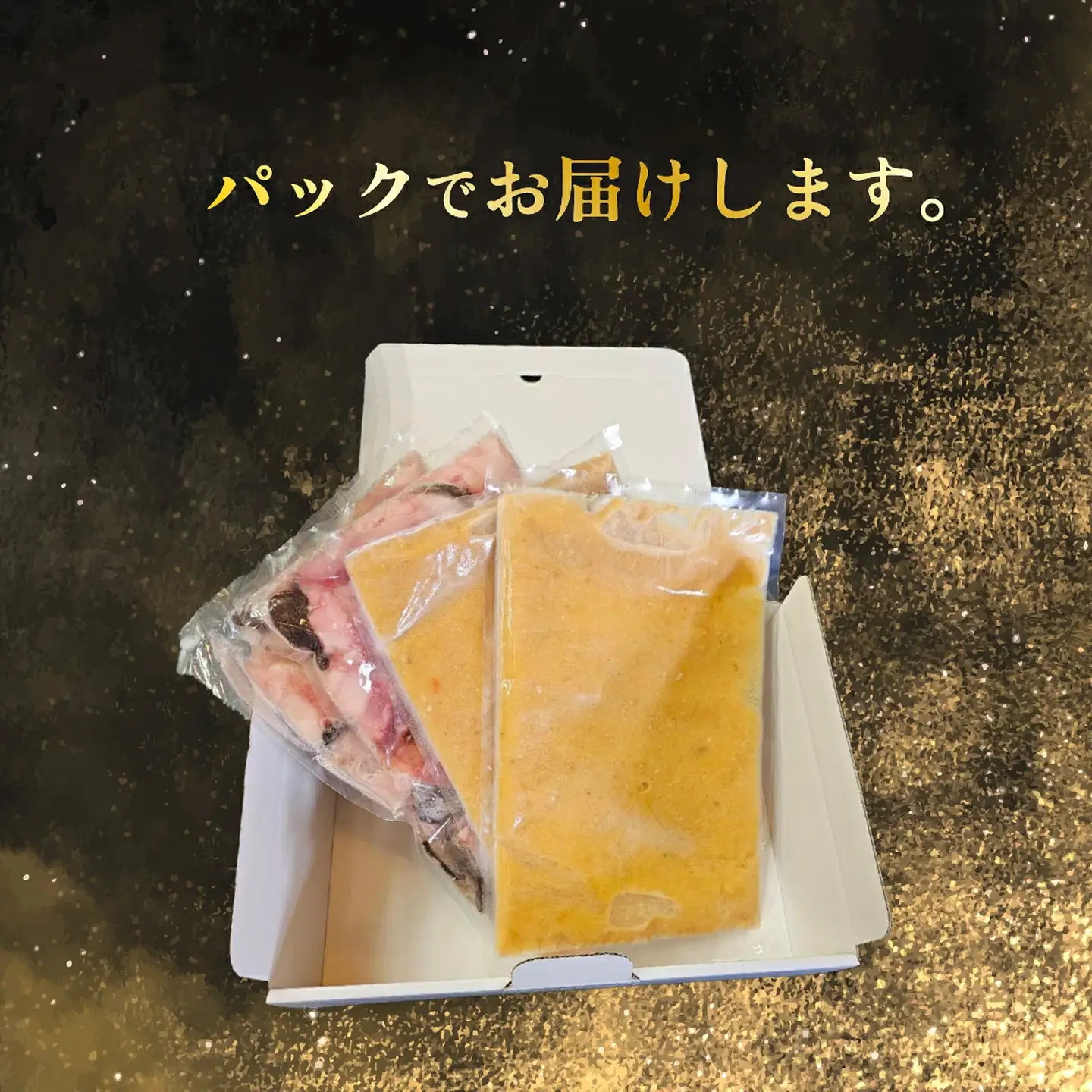 あんこう鍋 切り身1kg 自家製 鍋スープ500cc あんこう