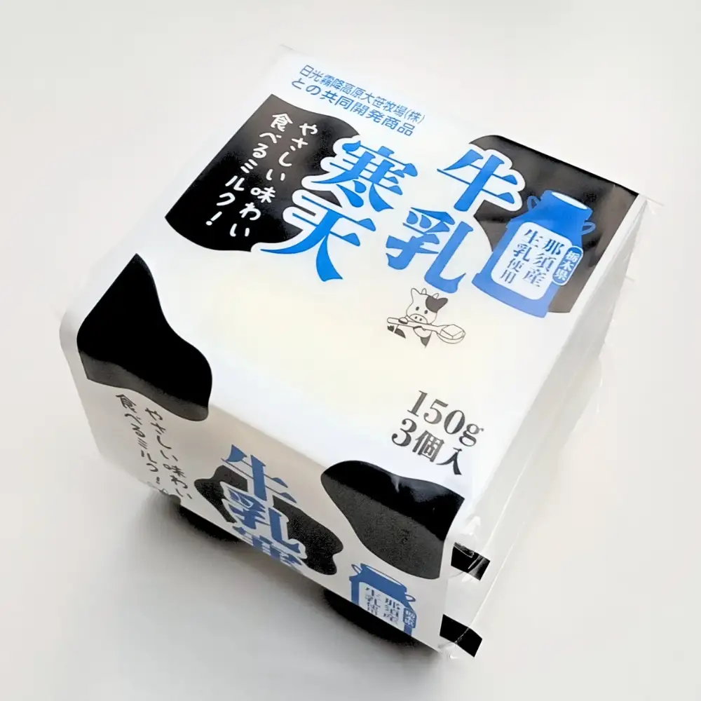 那須高原産生乳使用の牛乳寒天 12個セット