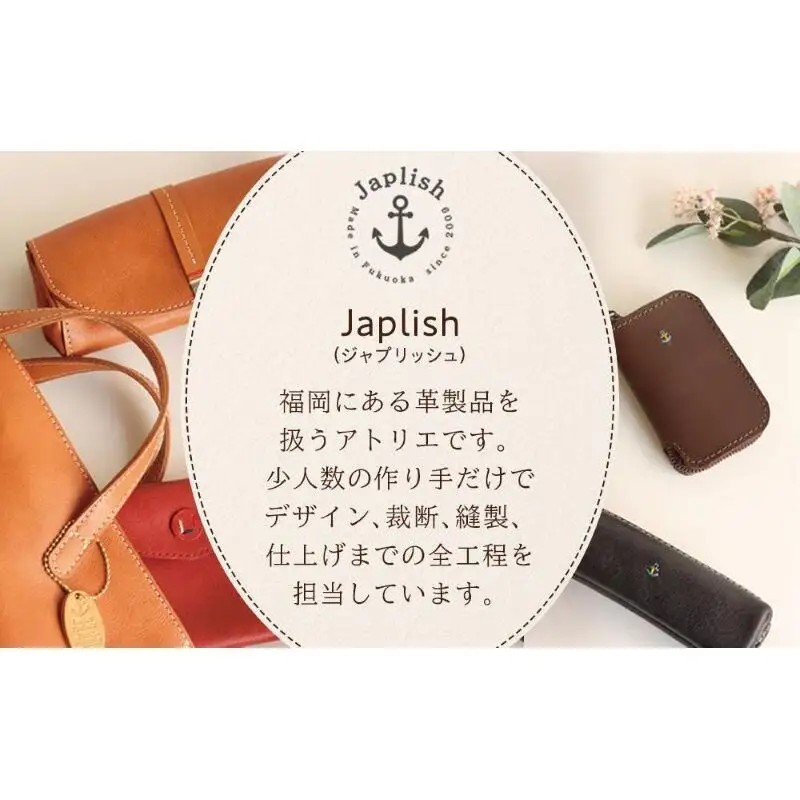 ポケットスリムL字財布 【チョコ】博多革工房 Japlish ジャプリッシュ