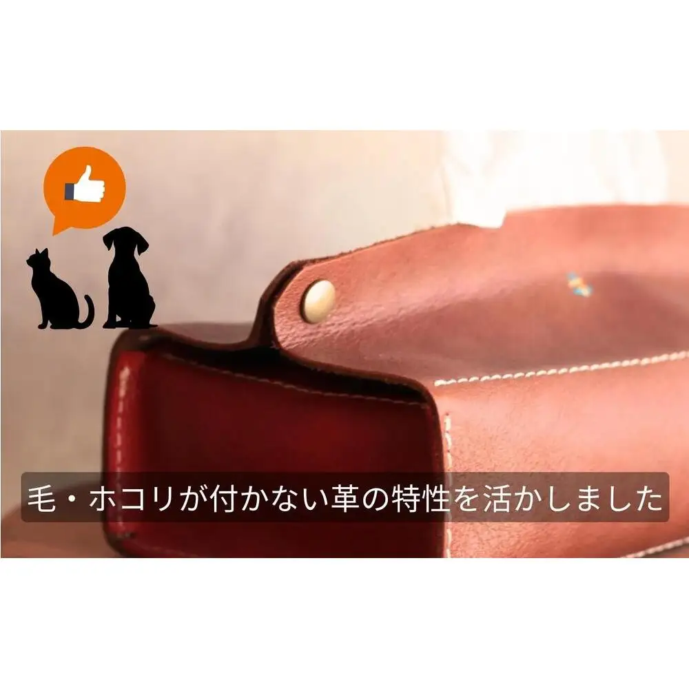 暮らしを彩る本革ティッシュカバー 【ブラック】博多革工房 Japlish ジャプリッシュ
