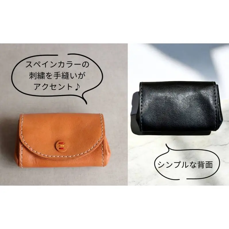 デザイン×機能×レザー マルチ小銭入【ブラック】 博多革工房 Japlish ジャプリッシュ
