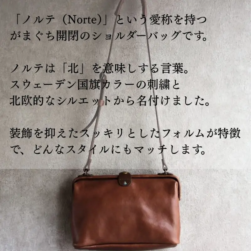 本革がまぐちショルダーバッグ Mサイズ【キャメル】博多革工房 Japlish ジャプリッシュ
