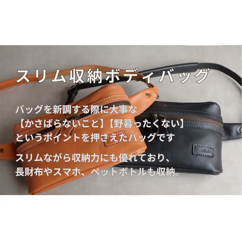 【万能Mサイズ】本革スリムボディバッグ【グレー】 博多革工房 Japlish ジャプリッシュ
