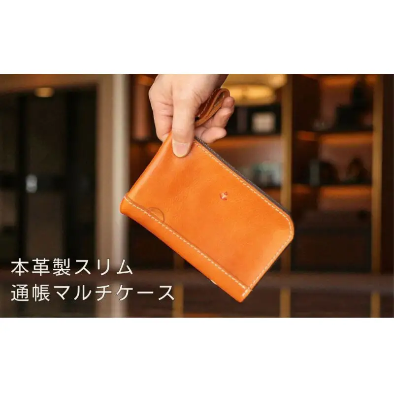 本革の通帳・印鑑・カードケース【レッド】博多革工房 Japlish ジャプリッシュ
