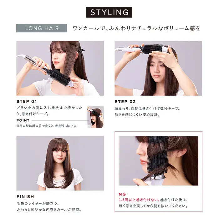 【ホワイト】リファカールブローアイロン